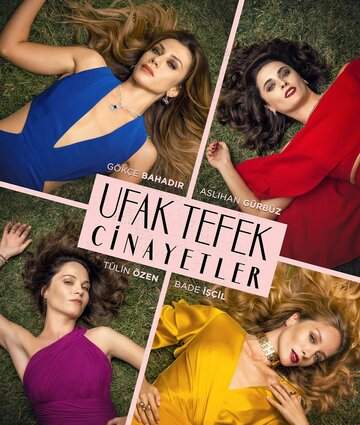 Маленькие убийства онлайн