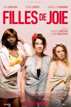 Жрицы любви онлайн