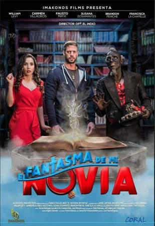 Призрак моей девушки онлайн