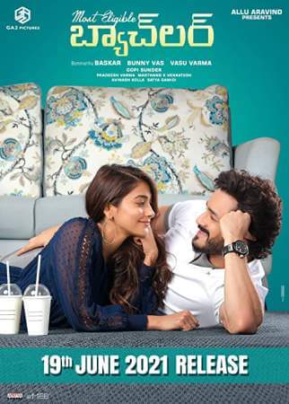 Самый завидный жених онлайн