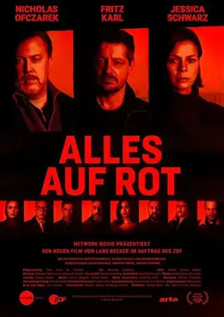 Всё на красное онлайн