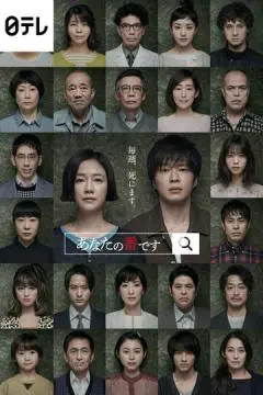 Твоя очередь онлайн