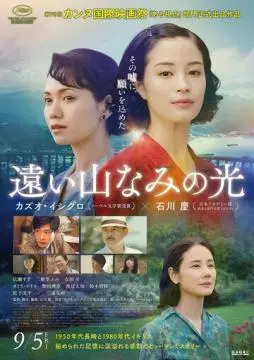 Там, где в дымке холмы онлайн